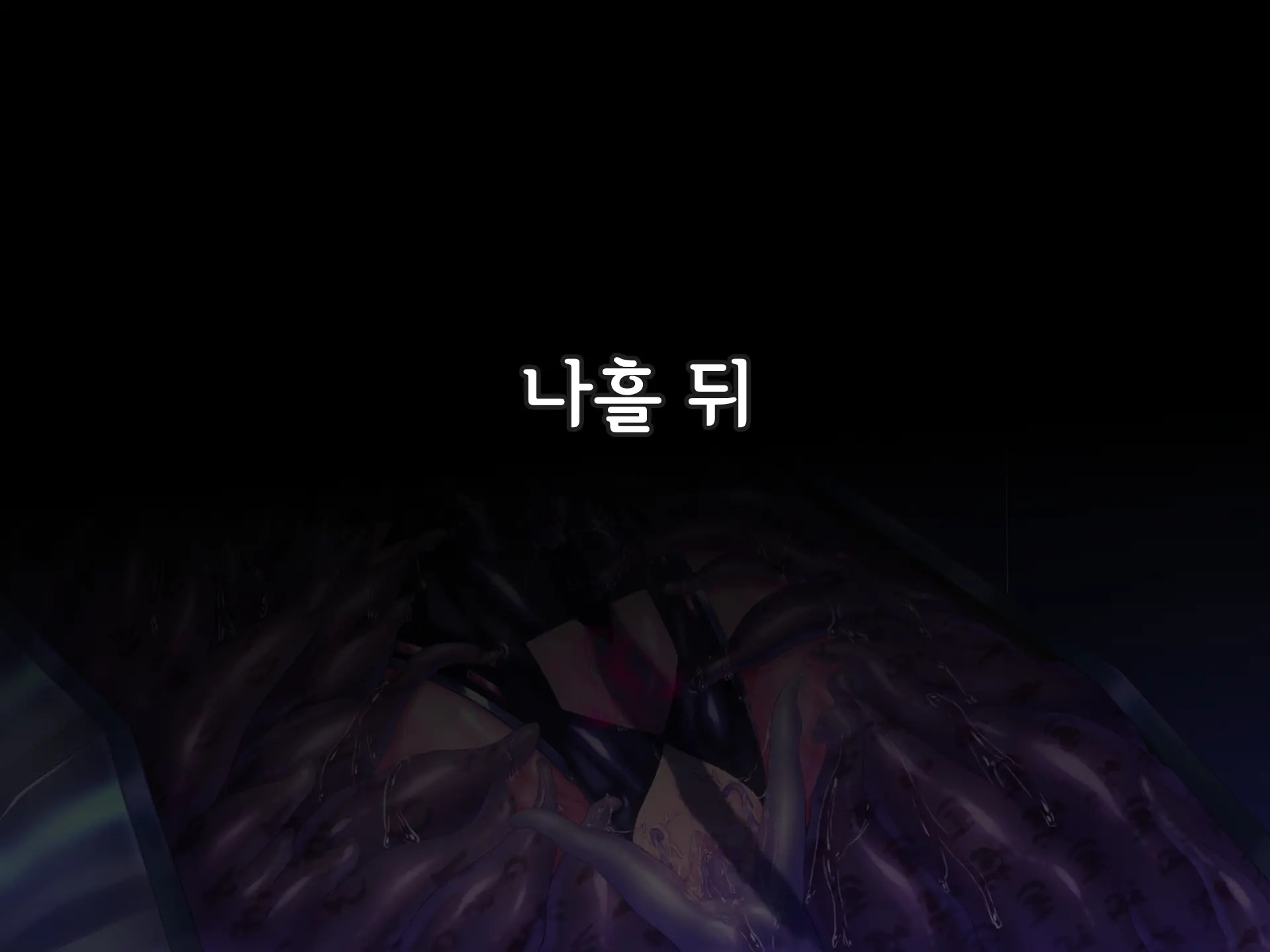 Kisou Seiki Asteria Etsugoku No Kisou Zecchou | 휘장성희 아스텔리아